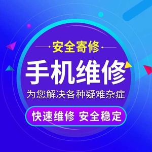 一加1加5/5t/6/6t/7t/7pro/8pro/五六屏幕总成原装手机换外屏维修