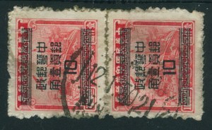 民国 普57 基数邮票 销昆明1950年1月12日戳（昆明解放初期）