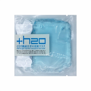 进口日本H2O注氧碳酸急救面膜男女深层清洁收缩毛孔包邮