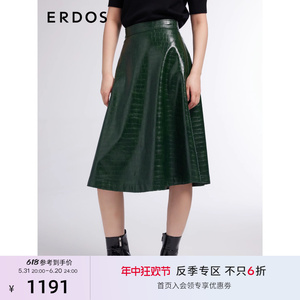 ERDOS 环保皮革半身裙女复古绿色仿鳄鱼皮高腰A字伞裙个性时尚