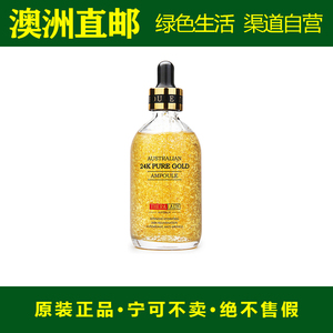 澳洲进口Thera lady大金瓶24K纳米黄金精华液紧致收缩嫩肤100ml