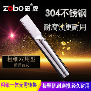 新品ZOBO正牌烟嘴循环型过滤器粗中细三用不锈钢过滤嘴男女健康