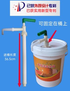 洗车液桶抽液器20L桶抽液器18L塑料桶抽液器抽液神器洗洁精抽液器