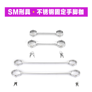X枷SM大型什器