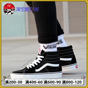 现货Vans Sk8 hi黑白经典款高帮帆布鞋男鞋女鞋滑板鞋VN000D5IB8C