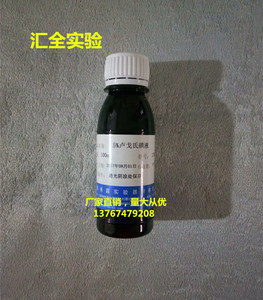 碘液,淀粉,戈氏碘液_大山谷图库