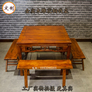 桌子餐桌商用八仙桌实木明清仿古中式方桌原木四方家用正方形桌椅