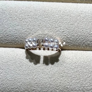 【预】日本专柜 TASAKI 塔思琦 阿古屋海水珠双排珍珠戒指
