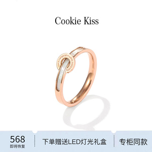 英国 【设计师】Cookie Kiss 白贝母戒指女18K金环环相扣食指指环