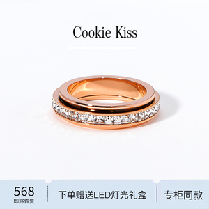 英国 【设计师】Cookie Kiss可转动满天星戒指女18K玫瑰金食指戒