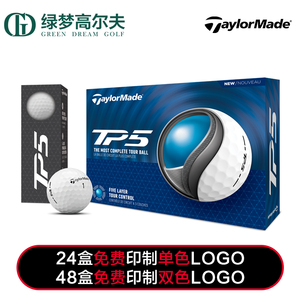 TaylorMade泰勒梅高尔夫球TP5 五层球golf比赛练习球团购定制LOGO