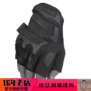 Mechanix Wear超级技师 户外半指抗冲击手套m-pact户外铠甲防护