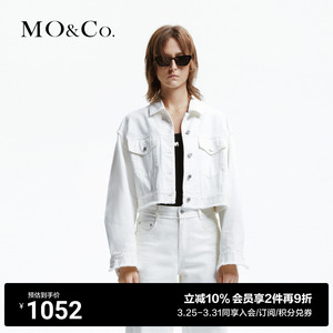 MOCO2024春新品须边流苏白色短款微廓形牛仔夹克外套MBD1JKTT05