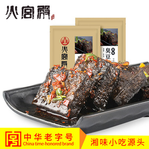 骨汁豆干 淘宝拼多多热销骨汁豆干货源拿货 阿里巴巴货源 骨汁豆干 淘宝拼多多热销骨汁豆干货源拿货 阿里巴巴货源