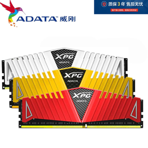 威刚XPG AX4U280038G17-BRZ 8G DDR4 2800 AXU300038G16-BGZ1内存