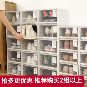 海兴也雅推拉鞋盒大号透明鞋柜抽屉收纳柜塑料整理箱子省空间盒子