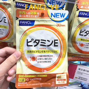 日本本土购 FANCL VE维他命E/维生素E抗氧化衰老益睡眠脱发30日