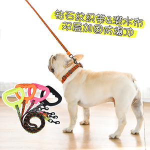 狗绳子牵引绳不可伸缩狗链子小型犬用品法斗泰迪狗狗专用外出套装