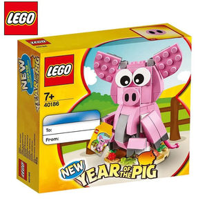 【正品保障】乐高LEGO积木限定猪年拼砌盒40186猪年拼砌盒