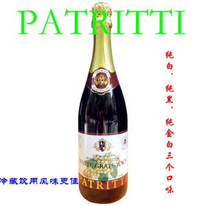 香萃提纯白葡萄汁 PATRITTI 澳洲原瓶进口无醇气泡酒艾槟甜香槟酒