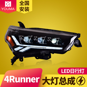专用于丰田超霸大灯总成4Runner改装LED日行灯流水转向灯LED大灯