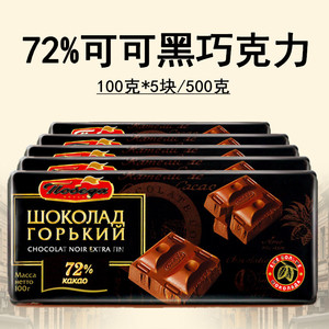 俄罗斯进口胜利葡萄榛果烈酒橙肉72%纯可可黑巧克力排块500g盒装