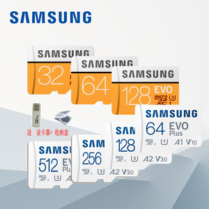 三星32G 64G 128G至512G手机存储卡tf卡闪存卡无人机行车记录仪卡