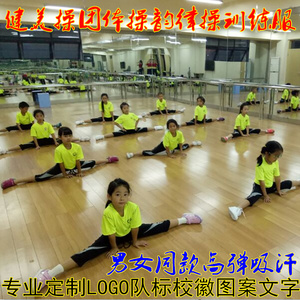 儿童小学生孩比赛运动健美操舞蹈紧身男女款短袖T恤短裤训练功服