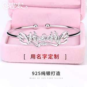 3D立体字母名字定制手镯女镯子925银饰品订做刻字diy个性韩版时尚