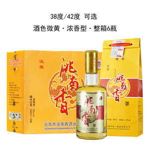 洮南香白酒淡雅38度42度酒色微黄浓香型纯粮酒柔和不上头整箱6瓶