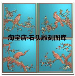 玉蘭花精雕圖 淘宝拼多多热销玉蘭花精雕圖货源拿货 阿里巴巴货源
