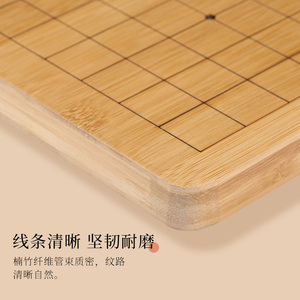 双龙棋具 2公分楠竹刻线双面两用围棋盘象棋套装家用儿童围棋入门