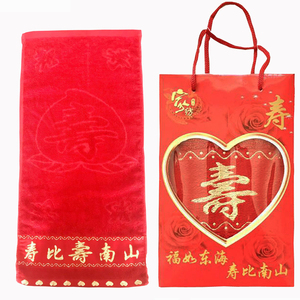 红色带寿的毛巾寿字生日福寿礼盒祝寿回礼90岁寿宴做寿伴手礼寿礼