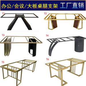 铁艺桌腿支架定制加厚大板长会议钢桌脚圆形不锈钢餐桌腿茶几脚架