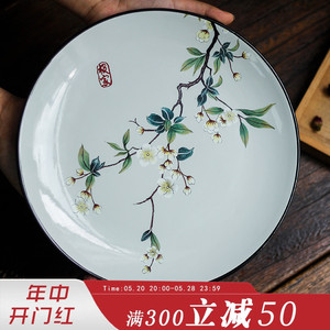 中式赏盘陶瓷装饰盘子客厅摆盘坐盘摆件圆盘家用瓷盘挂盘墙饰支架
