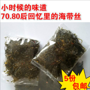 24年新货威海干海带丝小包装即食怀旧干货下饭菜80g拌饭5袋包邮