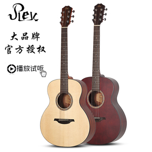 授权正品雷克斯Rex R-M13小吉他36寸儿童旅行女生吉他单板民谣