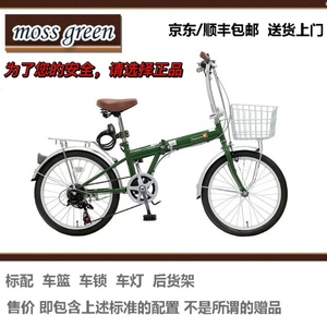 日本TOPONE 20英寸 变速折叠自行车 大人小孩儿童单车 通勤学生