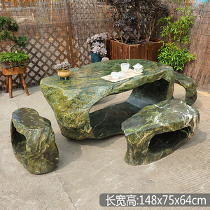精品原始富贵绿石材一体茶台庭院花园轻奢艺术翠绿石头桌椅大套装