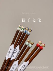日上三甘』家庭款日式创意实木筷子 卡通头型可爱筷子 三双包邮