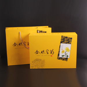 高档金丝皇菊包装盒空礼盒通用30朵菊花贡菊花贡茶伴手礼可丝印