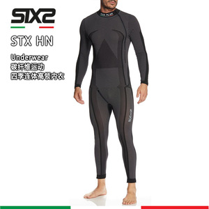 意大利SIXS STX 高领 低领四季赛道汗衣机车滑衣连体降温内衣