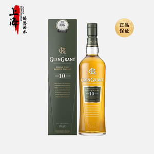 格兰冠10年单一麦芽苏格兰威士忌 Glen Grant 进口洋酒正品 700ml