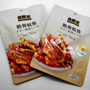 自然派香辣味脆骨鱿鱼60g袋装麻辣即食休闲零食小吃鱿鱼猪软骨