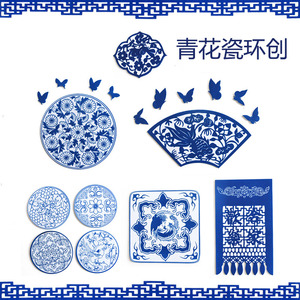 学校区角中国风环创装饰泡沫青花瓷图花型蝴蝶幼儿园墙面装饰材料