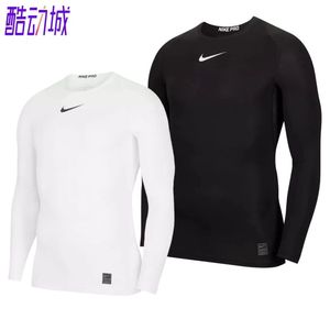 NIKE耐克紧身衣男 篮球打底跑步速干透气健身衣 PRO训练T恤长袖