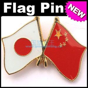 国旗大王专卖 中国 日本 中日双旗 商务 徽章金属 胸针 CDFP1147