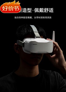 FPV航拍头戴视频眼镜5.8G图传接收穿越无人机竞速飞行VR03 DVR版