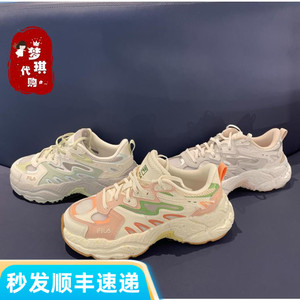 斐乐fila正品24夏新款男女鞋蕨草鞋运动休闲老爹鞋F12W/M421106F