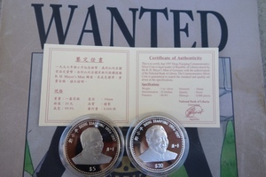 1997年利比里亚发行邓小平1盎司银币精制纪念币 带证书 计划发行